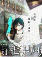 综艺现场城市盲盒海报