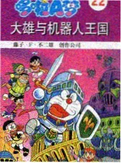综艺现场声场实验海报